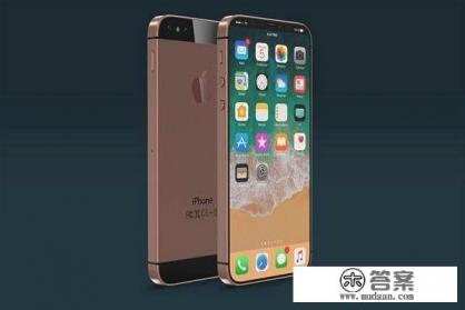 iPhone SE Plus即将发布了吗？这颜值给满分？