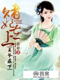 求男主年龄比较小，很多御姐的都市后宫小说？