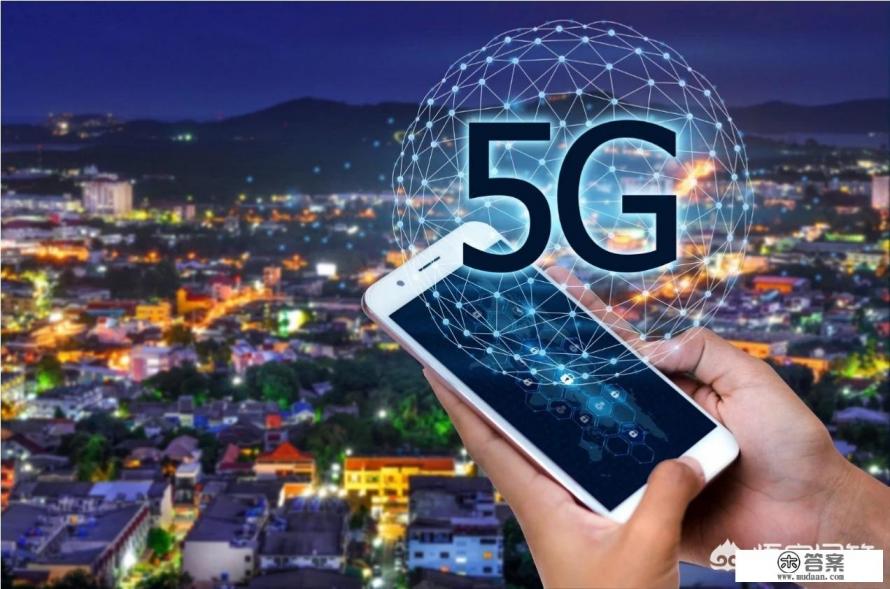 更换5G是不是都要更换手机？