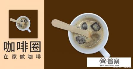 周六上午九点就坐在咖啡店里,点一杯咖啡或者奶茶刷手机的单身女性都是什么人? 周六上午九点就坐在咖啡店里,点一杯咖啡或者奶茶刷手机的单身女性都是什么人?