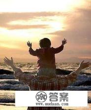 亲子鉴定结果怎样看是否跟父母生的？