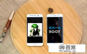 手机root后的危害？