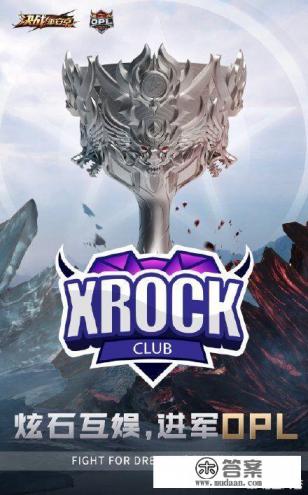 DNF旭旭宝宝组建平安京战队，进发电竞圈是否意味着他放弃dnf了？