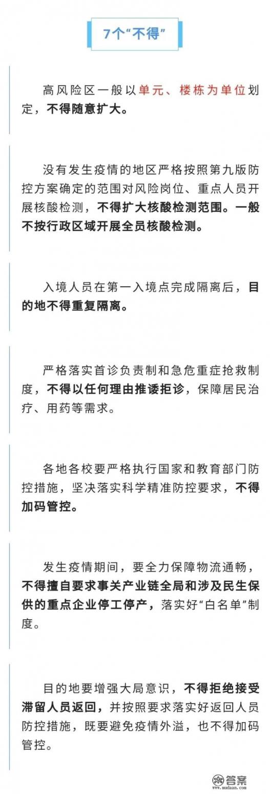 多地调整或取消核酸检测，疫情防控逐渐放开，普通人该如何应对？