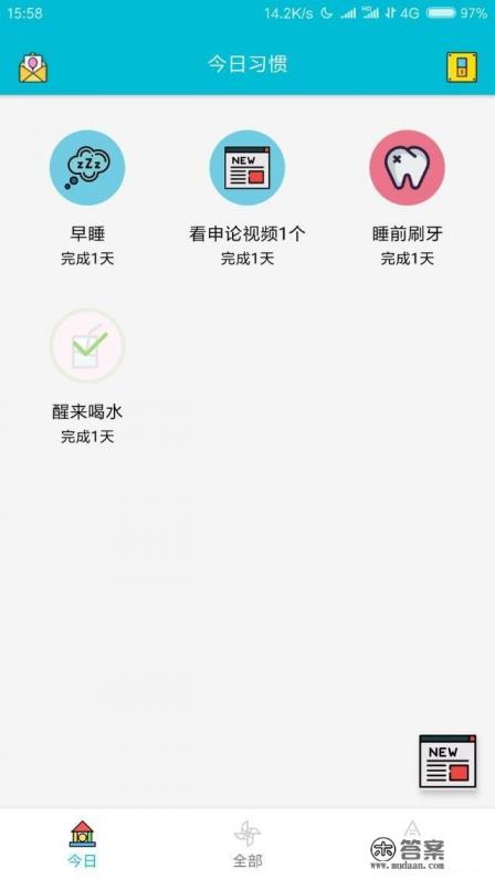 推荐几个适合大学生的APP？