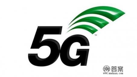 巨屏+5G，售价约6500的华为Mate 20X 5G版值得买吗？