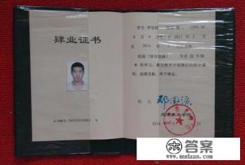 大学想退学怎么办? 大学想退学怎么办?