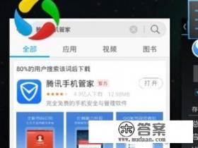 怎样加快游戏加载速度？