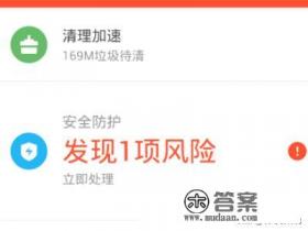 怎样加快游戏加载速度？