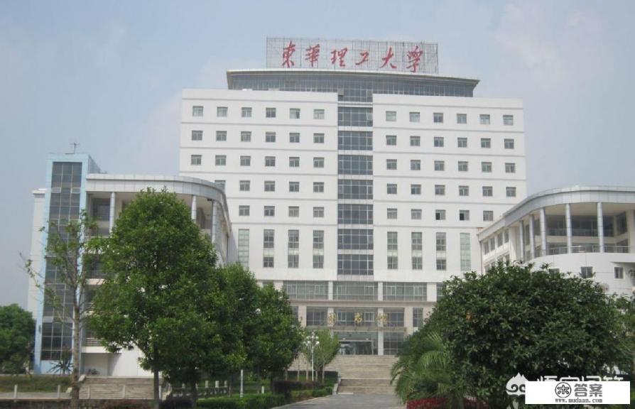 衡阳的南华大学与南昌的东华理工大学，哪个实力更强？