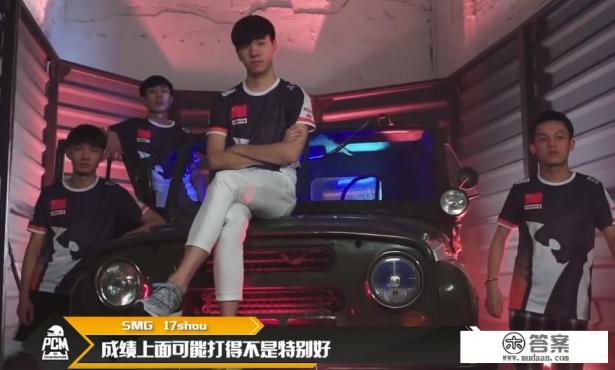 PCM大师赛海报出炉，韦神龙四哥巅峰C位，17shou未上海报引热议，如何看待17shou落榜？