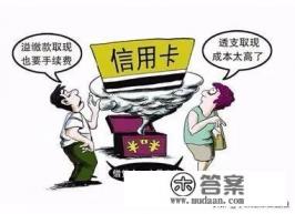 信用卡获客的思路和措施？