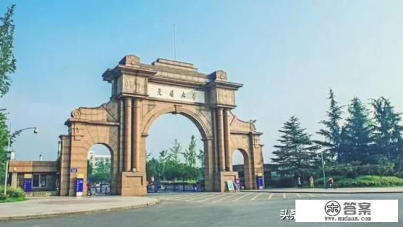 西南交通大学和南京邮电大学，谁更强？