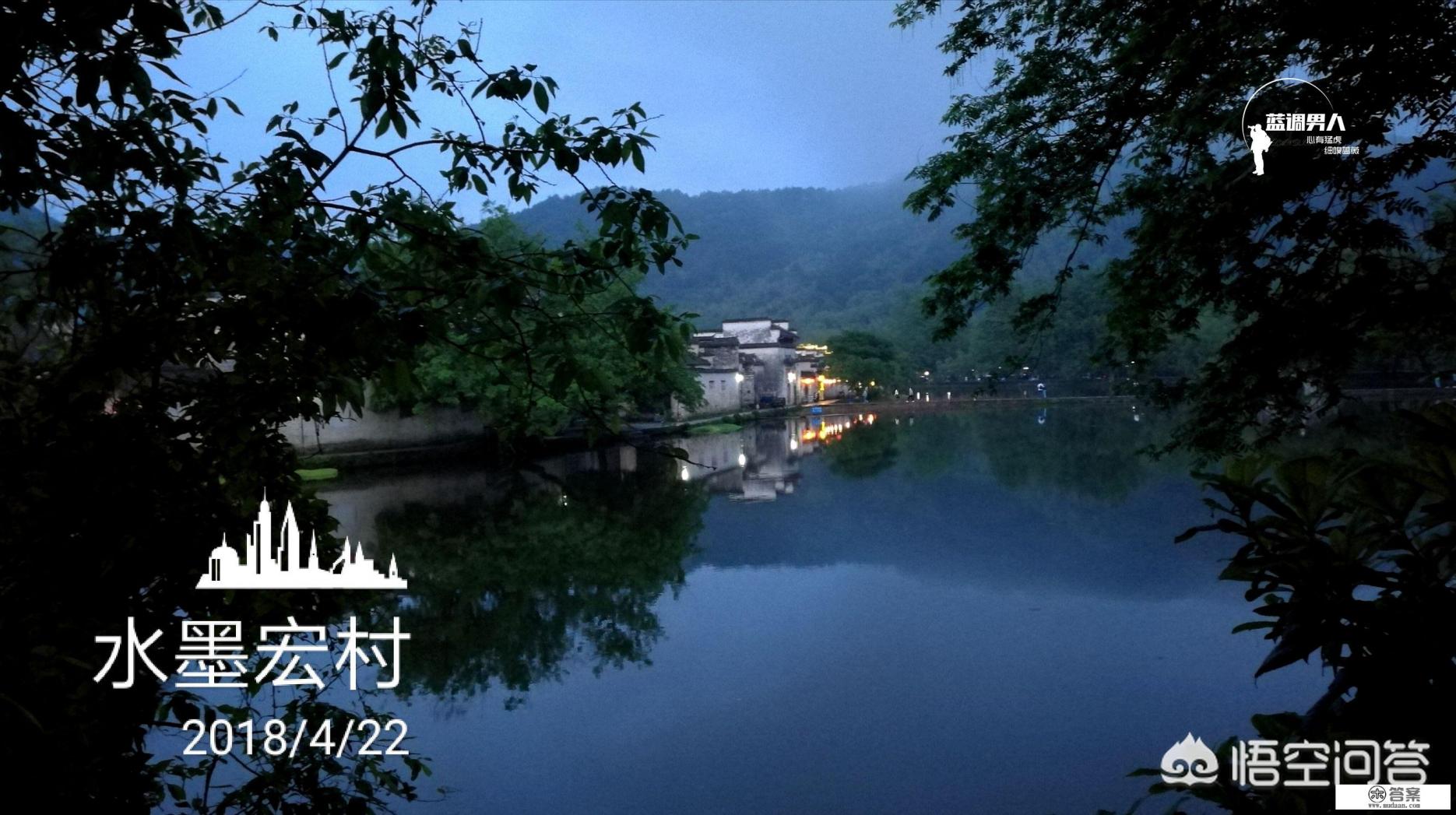 黄山旅游除了黄山风景区景点，大家都去过哪些景点？