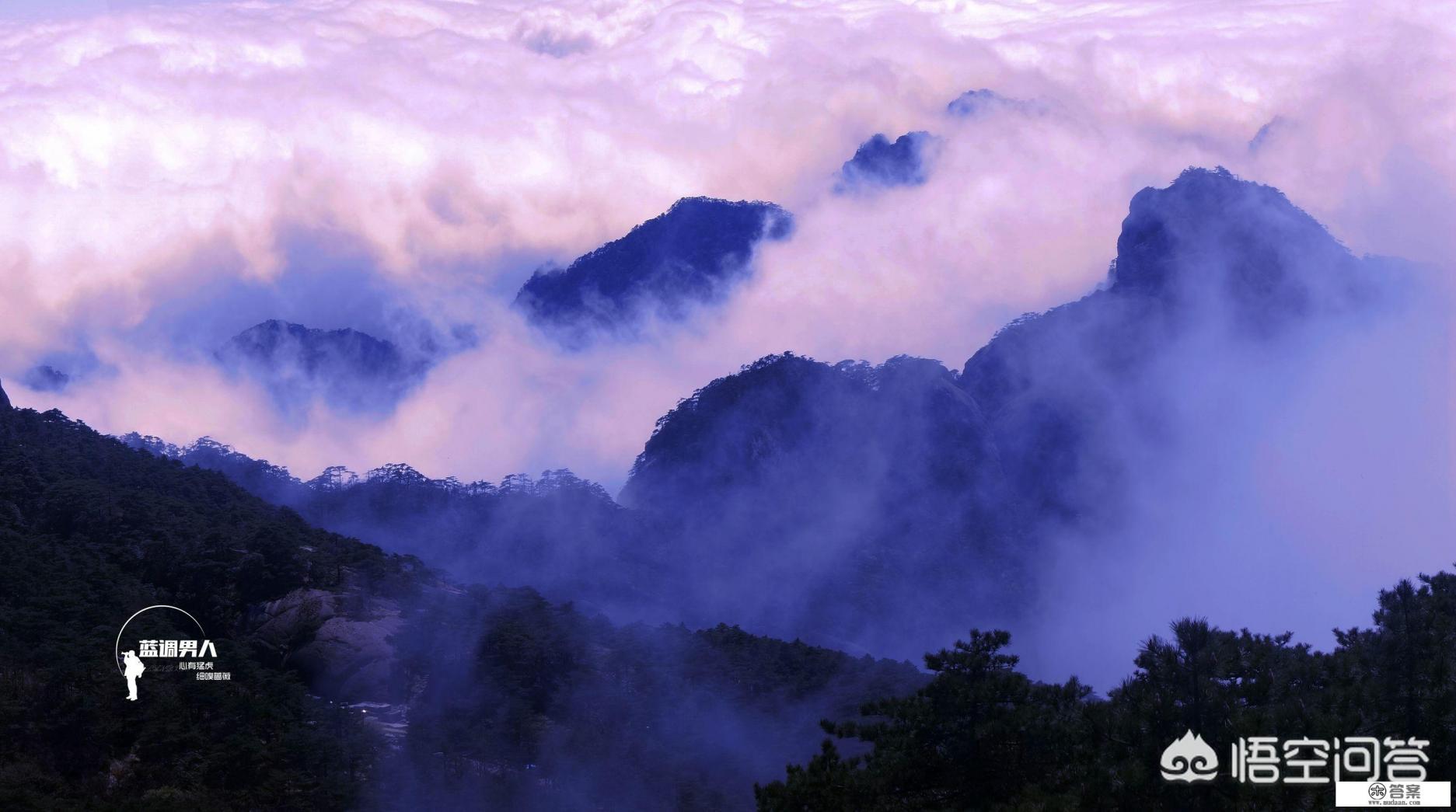 黄山旅游除了黄山风景区景点，大家都去过哪些景点？