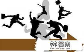 大学生如何去创业? 大学生如何去创业?