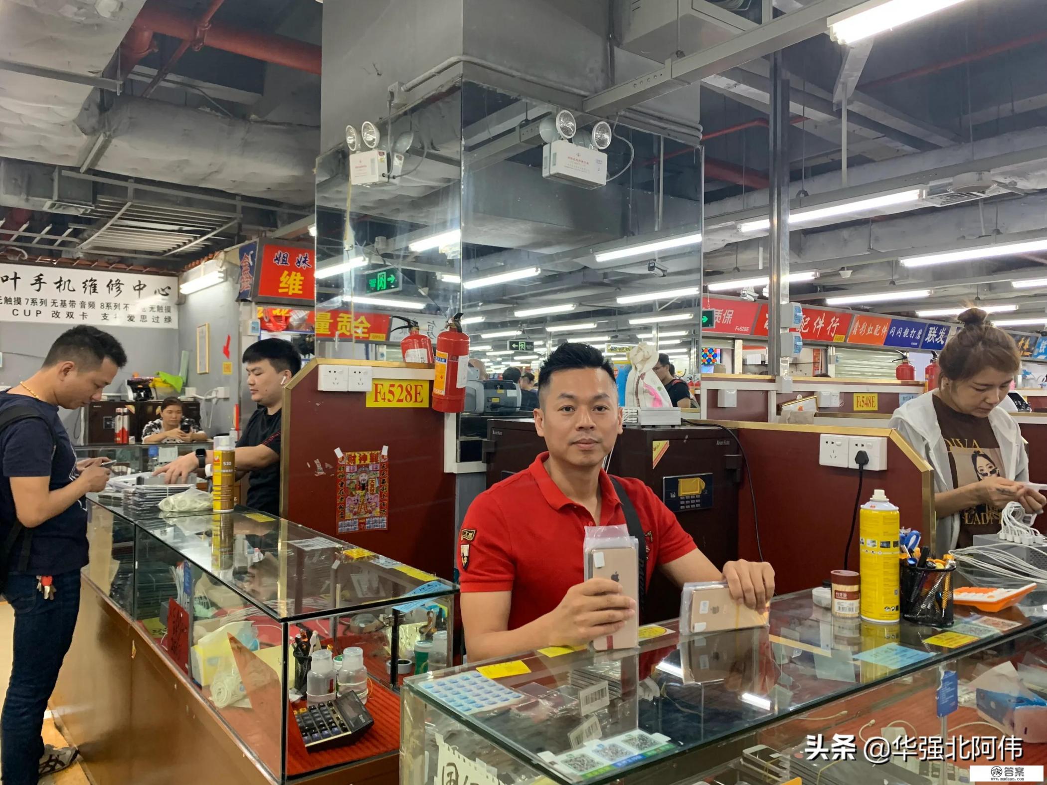 深圳华强北的二手机能买吗？