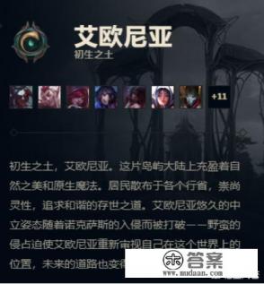 好的cg动画和音乐会对一款游戏产生什么样的加持？