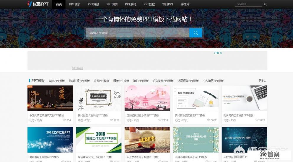 阐述商业计划书的撰写原则和商业计划书PPT制作注意事项？