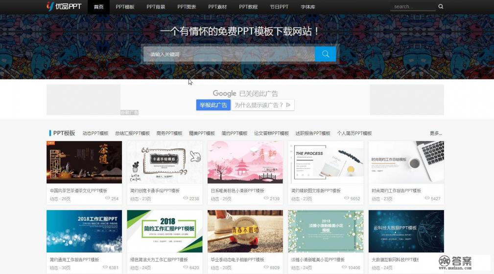 阐述商业计划书的撰写原则和商业计划书PPT制作注意事项？