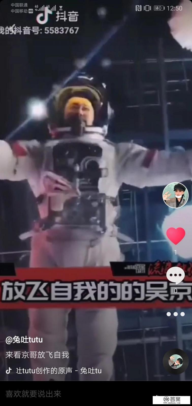 “野路子”吴京的百亿影帝是如何炼成的？