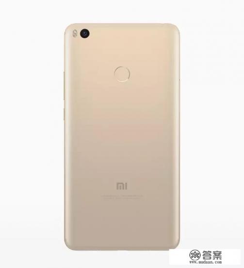 有用小米（MI）Max2的吗怎么样？