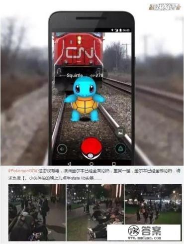 《精灵宝可梦GO》走红世界已经三年，还有哪些AR游戏也很优秀？