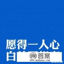 这就是爱说也说不清楚完整歌词？