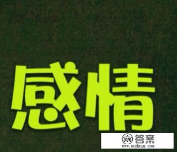 这就是爱说也说不清楚完整歌词？