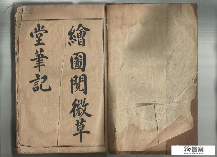 终极笔记第几集僵尸破棺而出？