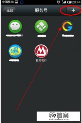 招行信用卡消费怎么微信提醒？