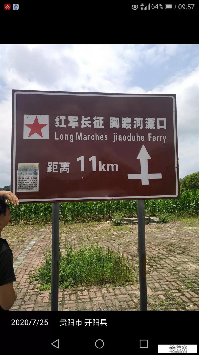 贵州有哪些好玩的景点? 贵州有哪些好玩的景点?