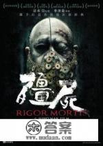 什么是活丧尸？