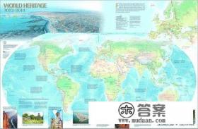 世界遗产分为哪三类？