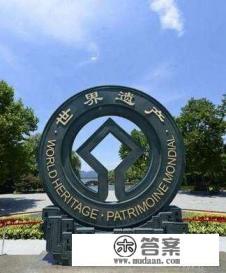 世界遗产分为哪三类？