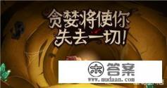 在玩游戏的过程中，让你最心态爆炸的一次是哪一次？是因为什么事情？