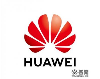 华为和荣耀哪个好？怎么区分差别？