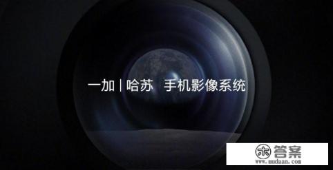 一加9 Pro、一加9、一加9R该怎么选？