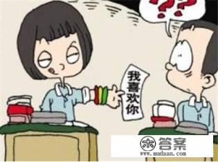 谈恋爱的危害和后果？