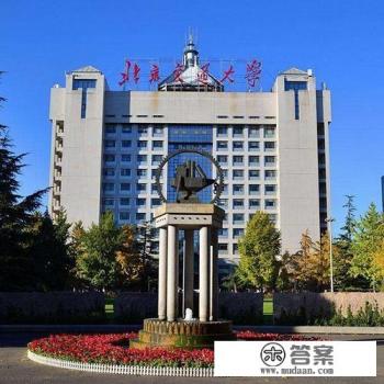 北京交通大学为什么录取分数线比一些985还要高？