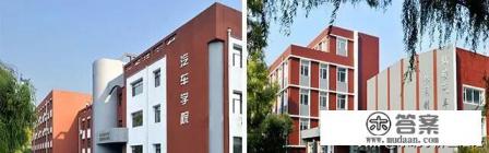 吉林大学汽车工程学院怎么样？