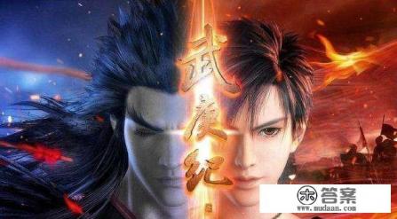 武庚纪有小说吗？