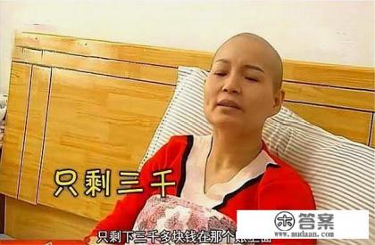 11岁熊孩子沉迷手游,偷拿癌症母亲化疗钱氪金,游戏公司的回应令人心寒,你有何看法? 11岁熊孩子沉迷手游,偷拿癌症母亲化疗钱氪金,游戏公司的回应令人心寒,你有何看法?