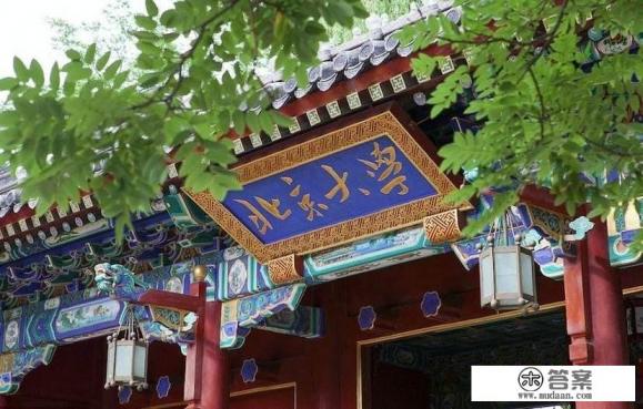 中国内地排名前十的大学分别是哪些? 中国内地排名前十的大学分别是哪些?