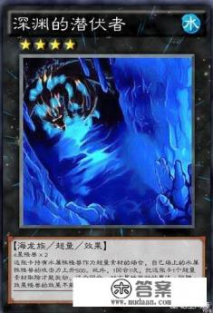 《游戏王》禁卡中出现了龙拳大哥，龙link为何这么恐怖？