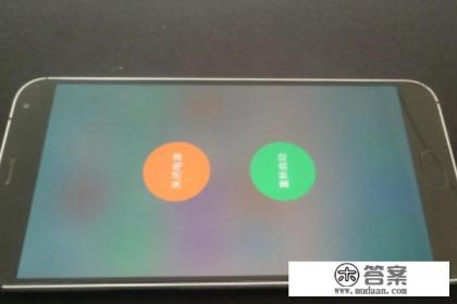 魅族MX5更换主板拆机详细教程？