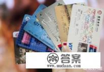 失信人怎么查询欠款？