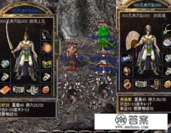 有没有和热血传奇怀旧版一样的私服玩？