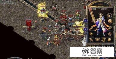 有没有和热血传奇怀旧版一样的私服玩？