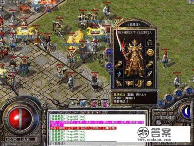 有没有和热血传奇怀旧版一样的私服玩？